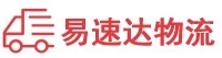 长沙到宁阳县物流公司